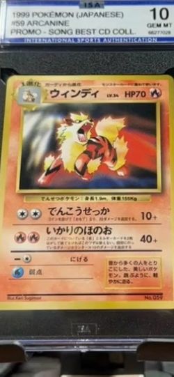 Arcanine cd promo