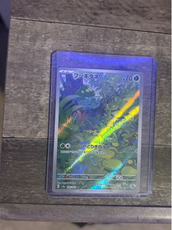 Pokémon Japanese Bulbasaur Art Rare