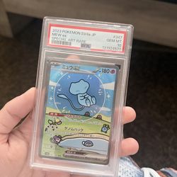 BUBBLE MEW JP PSA 10