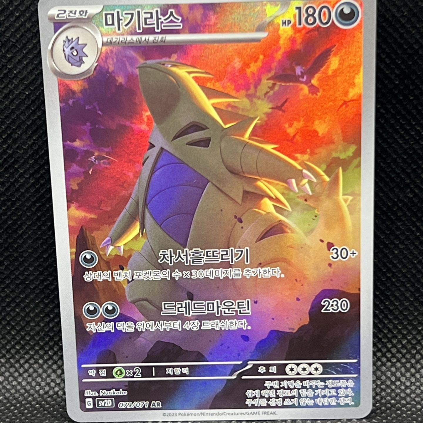 zoroark pokemon card value Zoroark #102 Prices | Pokemon Next Destinies