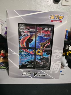 Zacian v union mini binder and promo