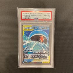 Magikarp and Wailord GX (JP) Pokémon Card