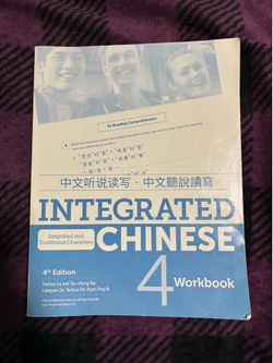 Integrated Chinese 4 Workbook & Character Workbook