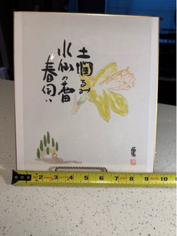 Vintage Japanese Shikishi Board Yellow Iris Flower Calligraphy Signed Art Gold Edge 10x10
