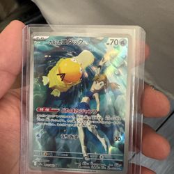 🔥 Psyduck AR 071/063 | Japanese | Misty Artwork | Art Rare 