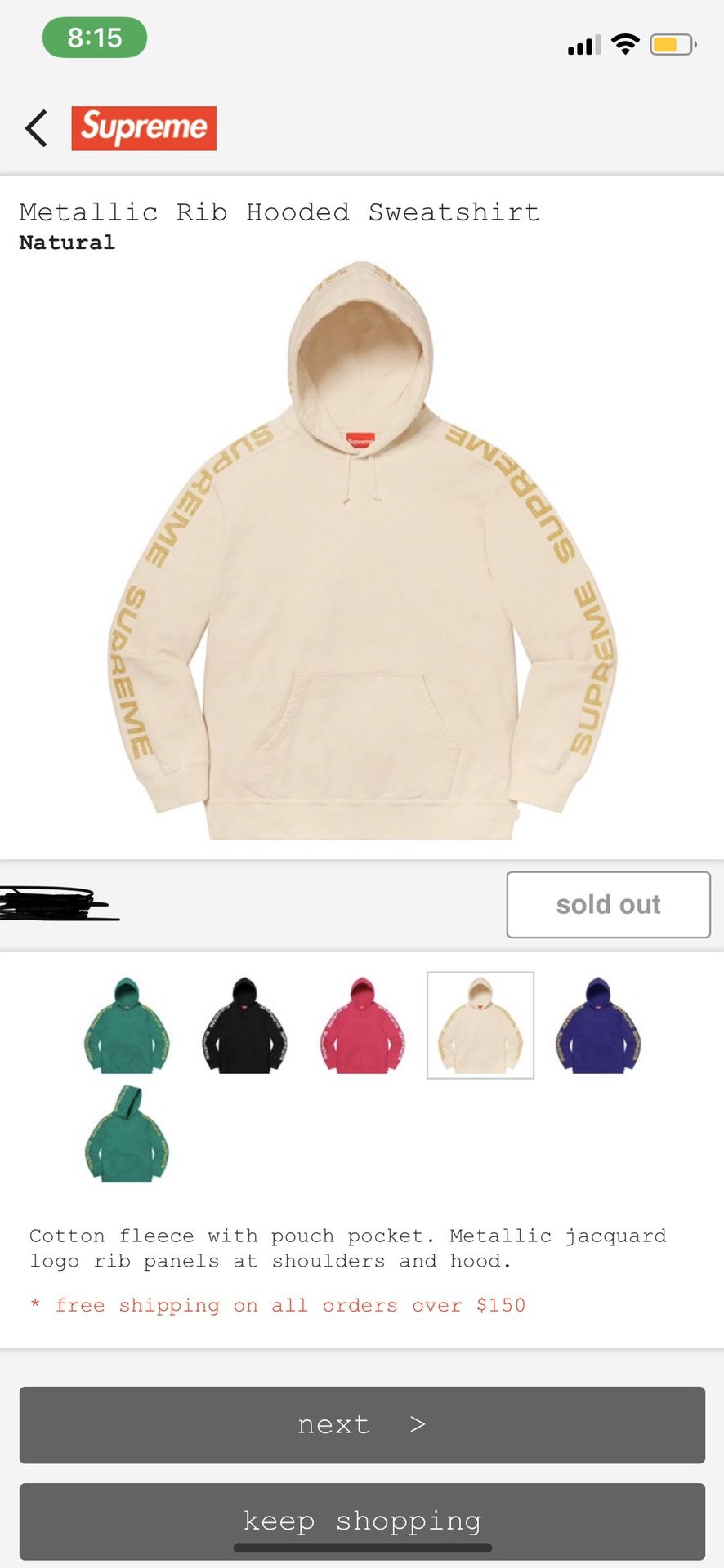 supreme metallic rib hooded sweatshirt