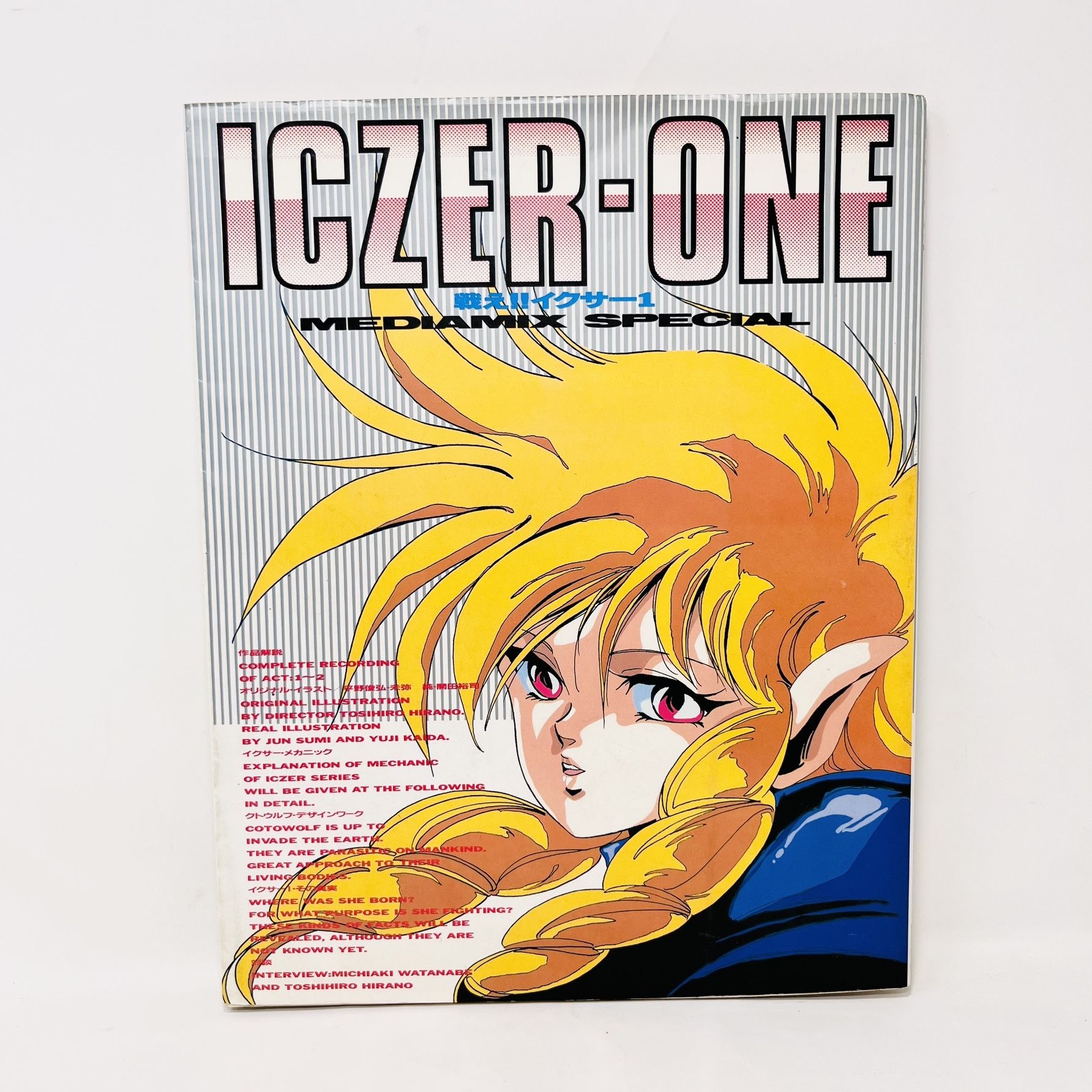 Fight! Iczer One Mediamix Special Anime Book from Japan for Sale