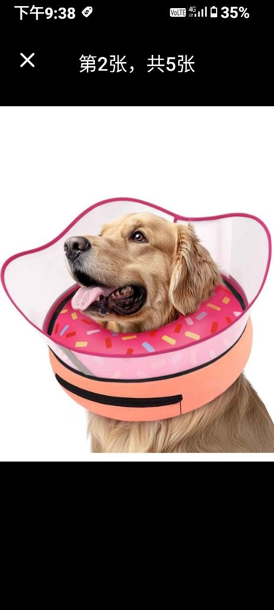 Supet Raised Inflatable Dog Cone Collar to Stop Licking, Soft Dog Cone Alternative After Surgery, Doggie Neck Donut Collar for Small Medium Large Dogs