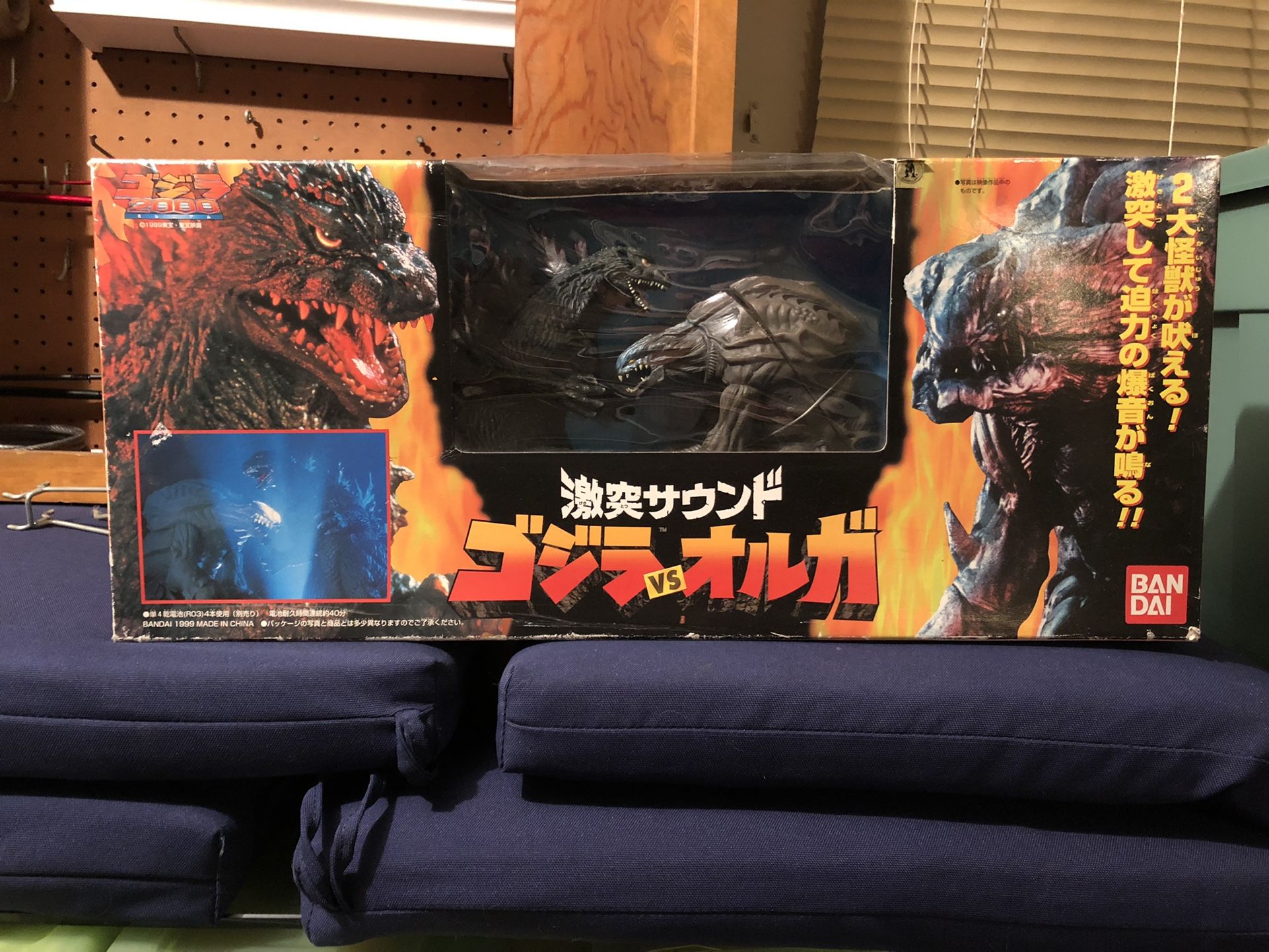 Godzilla Vs Orga Figures