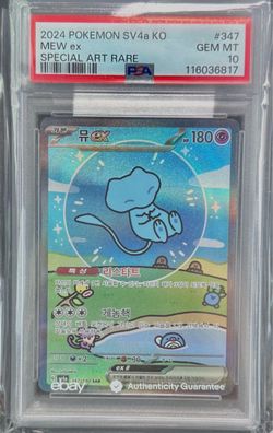 2024 POKEMON KOREAN SV4a MEW ex SAR SHINY TREASURE PSA 10 BUBBLE MEW