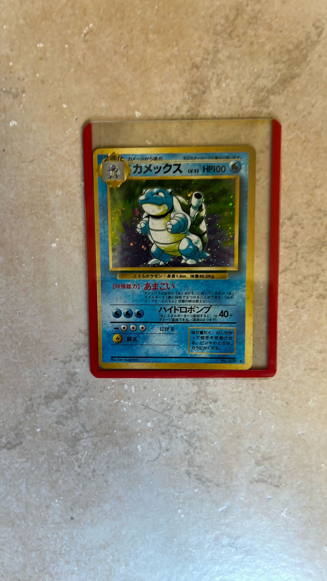 For. Sell. Blastoise. Pocket. Monsters. Card