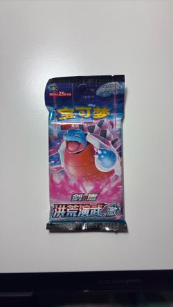 Chinese Blastoise jumbo Booster Pack