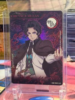 Demon Slayer Kibutsuji Muzan - Sealed - rare