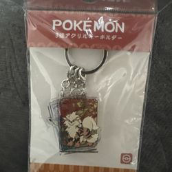 Pokemon Center Exclusive Key Chain  