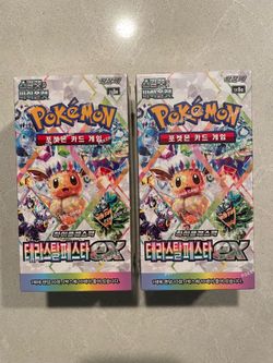 Terastal Festival Korean Booster Box *SEALED* Pokemon Scarlet Violet Prismatic Evolutions sv8a Eevee Umbreon Espeon Flareon Leafeon Sylveon TCG