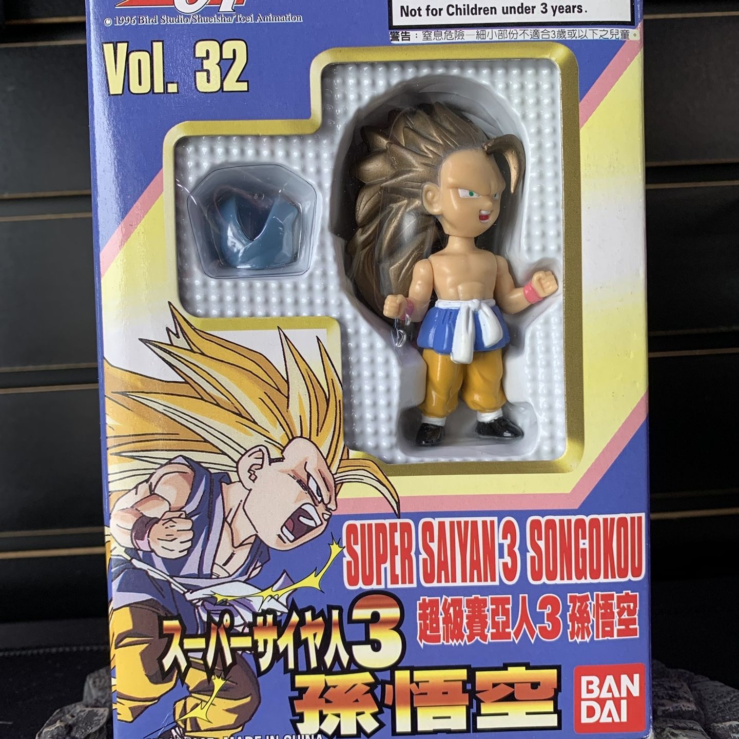 ドラゴンボールGTスーパーバトルコレクションVOL.32 孫悟空 Yahoo!オークション -「ドラゴンボールスーパーバトル