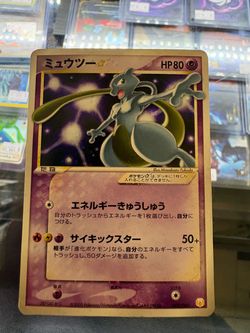 Mewtwo Star Japanese Pokémon Card 002/002