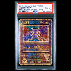 Ancient Mew 2019 Mewtwo Strikes Back Movie Promo Speckle Holofoil PSA 10 Gem Mint Pokemon Card