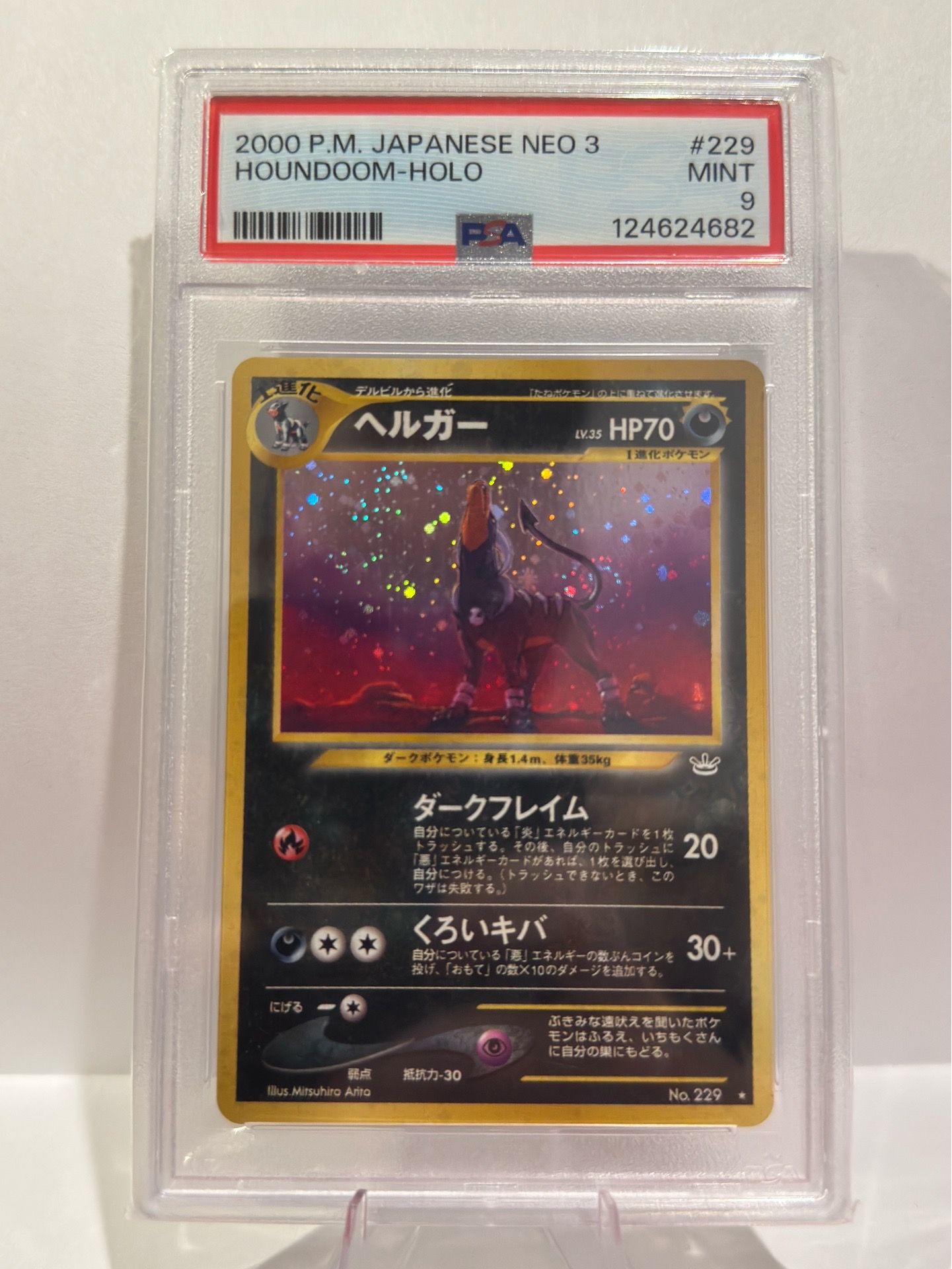 Pokemon PSA 9 Houndoom #229 Holo Neo 3 Japanese 2000