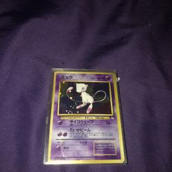 Mew 1997 Japanese Fossil