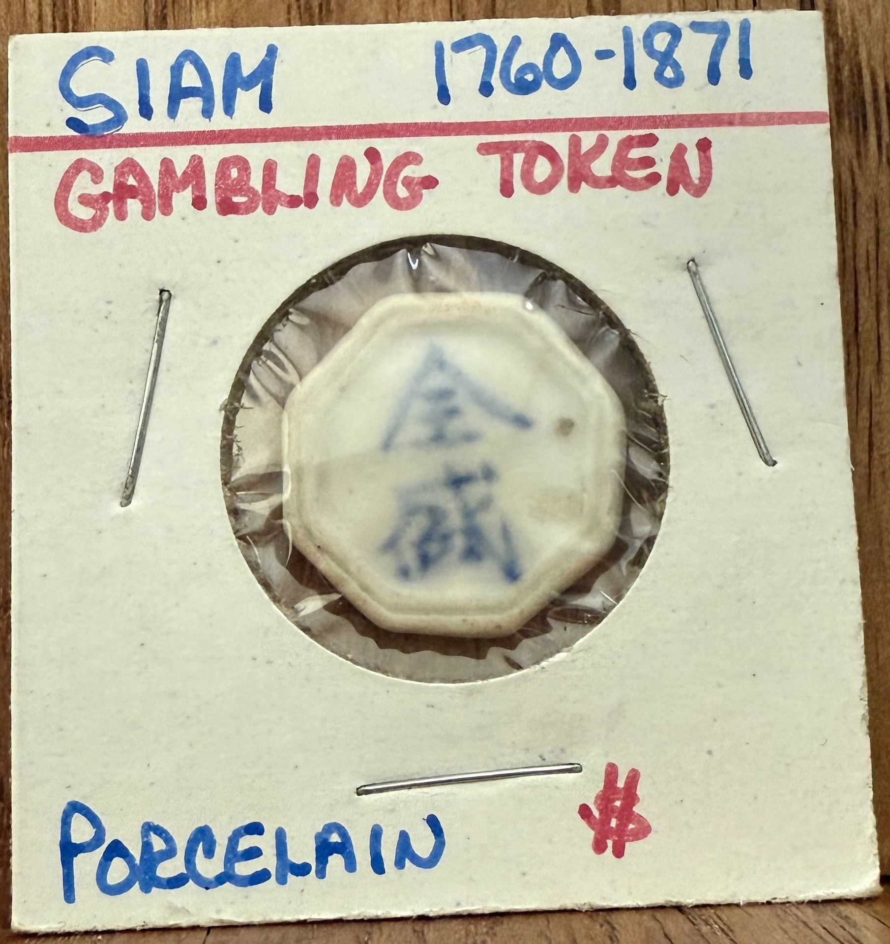 1760 To 1871 Siam Porcelain Gambling Token