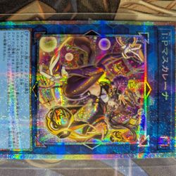 I:P Masquerena (New Alt Art) Japanese 