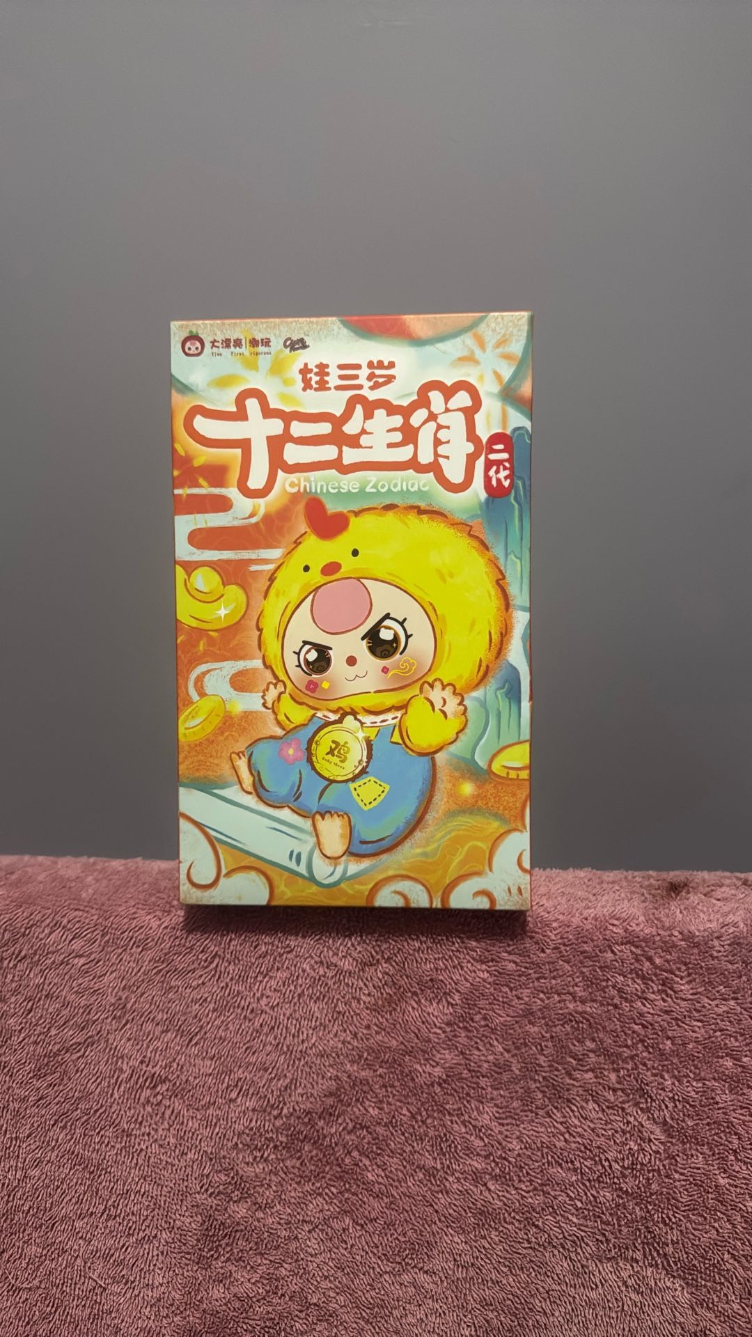 Chinese Zodiac