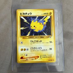 Japanese Pikachu Pokemon Card