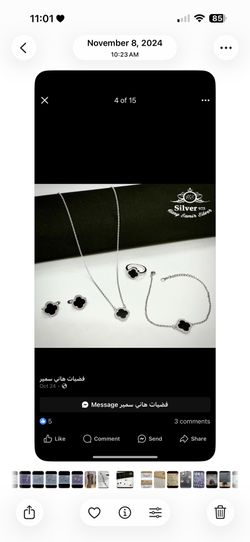 Van Clef Set Pure Silver  Stamp 925