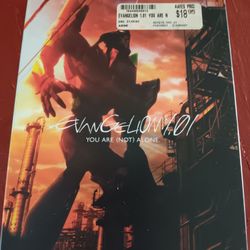 Evangelion: 1.01 You Are (Not) Alone New Factory Sealed