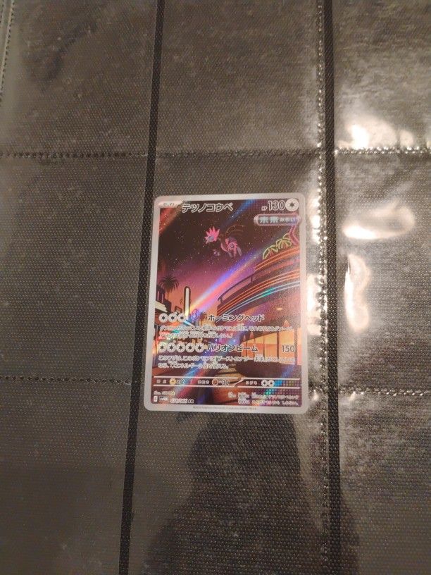 Japanese Pokemon Card Good Condition