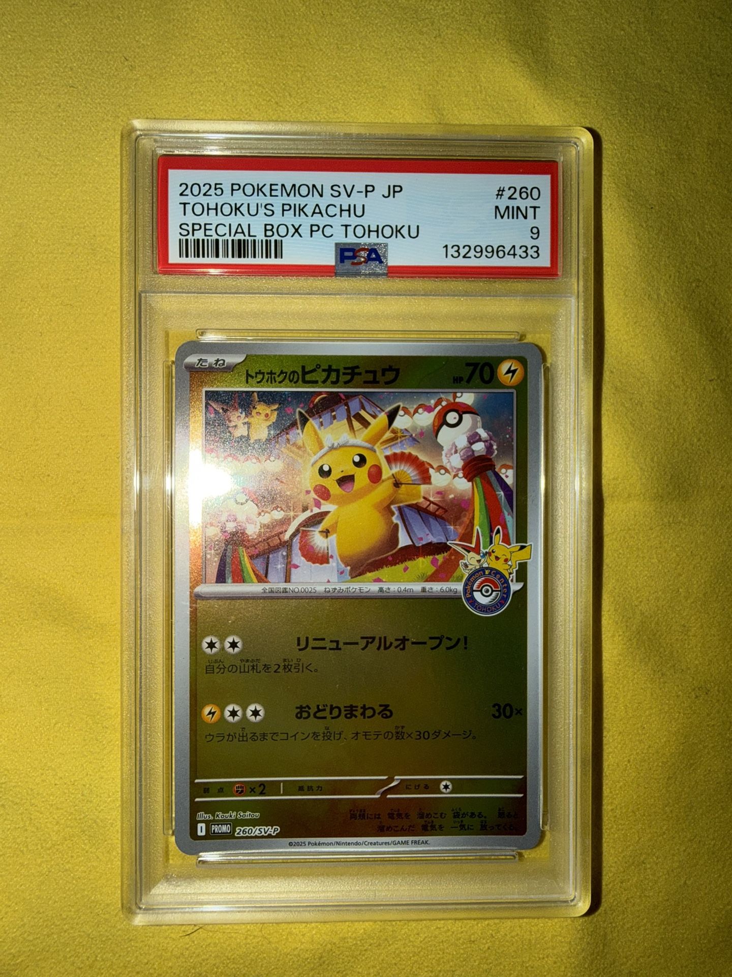 Psa 9 Tohoku Pikachu Promo Pokemon Card