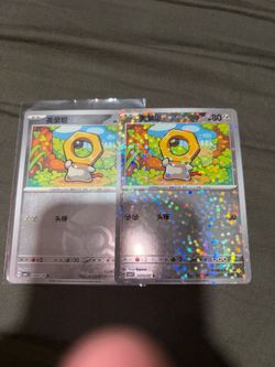 2 JP Melton’s Bundle ( Authentic Pokemon Cards )
