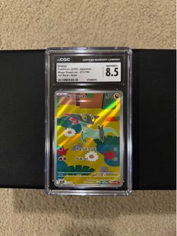 Pokemon Dreepy #211/043 CGC 8.5