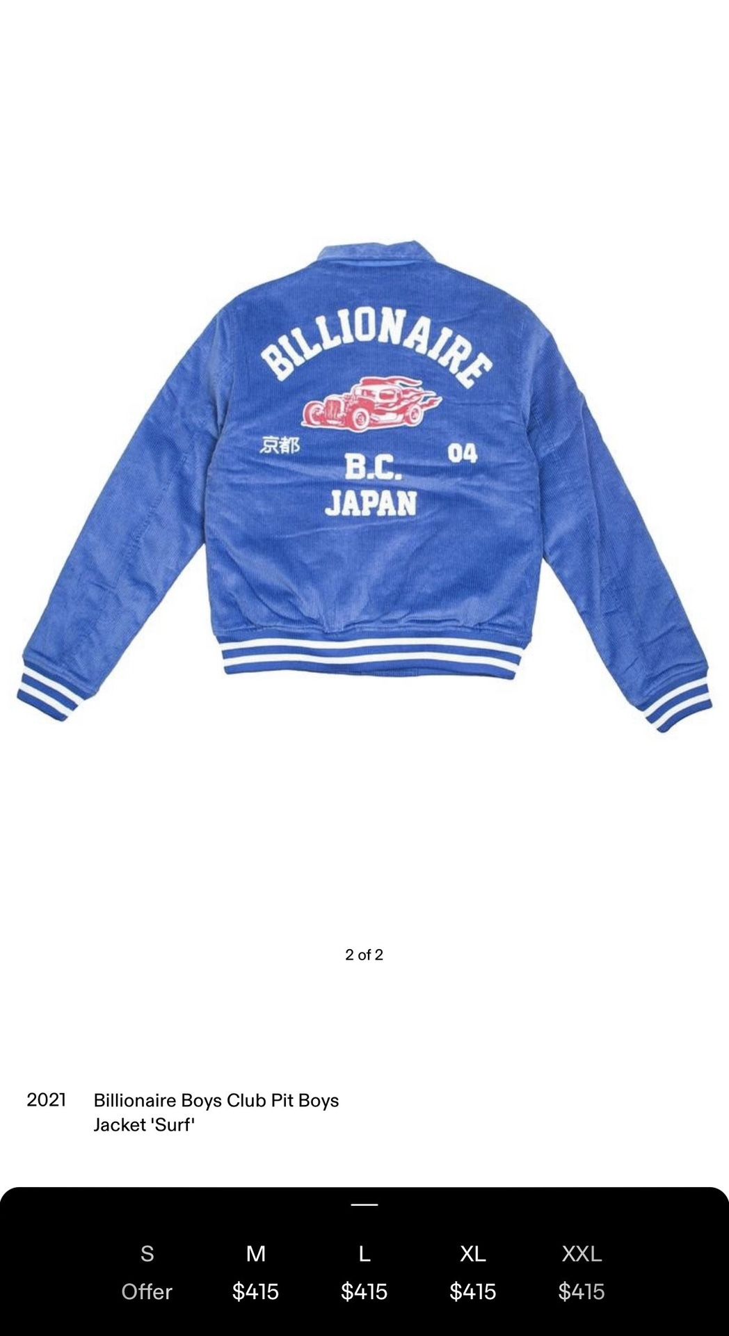 Billionaire Boys Club Pit Boys Jacket 'Surf'
