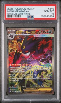 2025 POKEMON MEGA GENGAR EX PSA 10