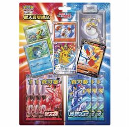 Sealed Pokémon Chinese Happy New Year 2021 “Rapture” Gift Box w/ Pikachu Promo & 8 Booster Packs