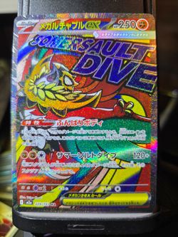 Mega Hawlucha Ex #229 - Japanese Mega Dream Ex