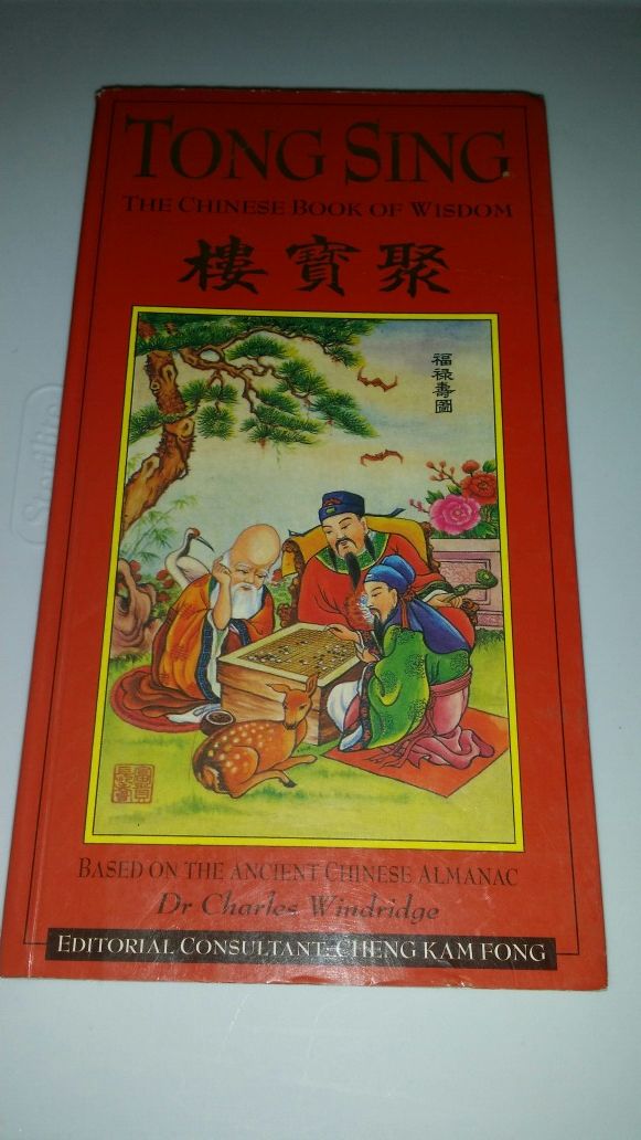 Tong Sing The Chinese Book Of Wisdom For Sale In Culver City Ca Offerup - 