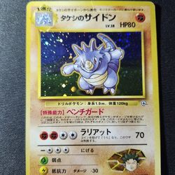 Pokemon Card