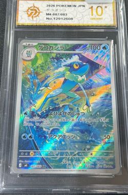 Frogadier AR M4 087/083 Ninja Spinner Pokemon Card Japanese Grade 10