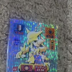 Alakazam Prism Holo Foil Sticker Amada #416 Vintage Pokemon Japanese Rare 1997