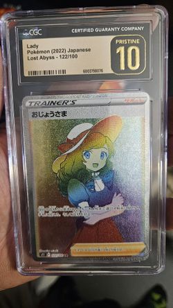 Pokemon Lady Japanese 