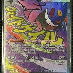Pokemon Mega Mega Evolution Ascended Heroes Mega Gengar ex (MINT)