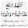 Fatihma