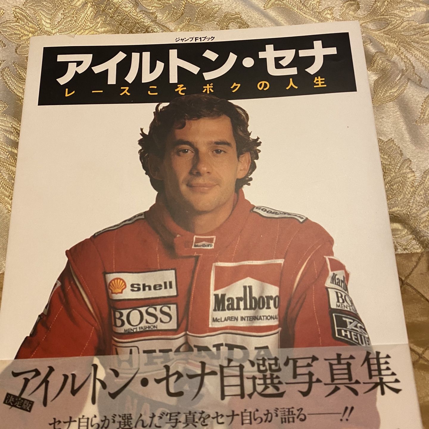 Race is My Life (Japanese Edition) signed by Ayrton Senna for Sale