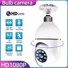 Bulb E27 Surveillance Camera Full Color Night Vision Automatic Human Tracking Zoom Indoor Security Monitor Wifi Miini IP Camera