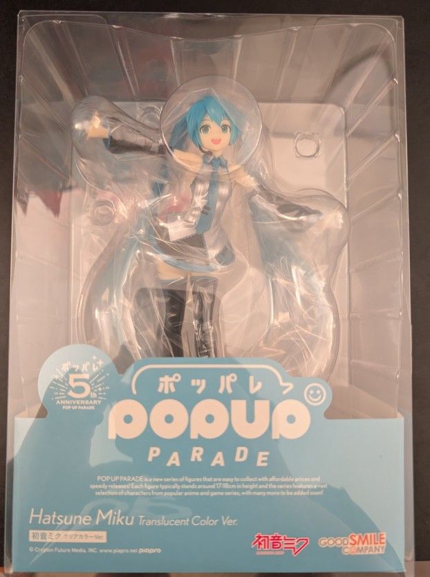 Hatsune Miku (Translucent Color Version) Pop Up Parade Figure
