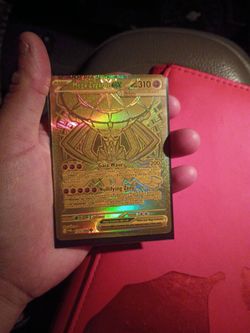 Sell or trade