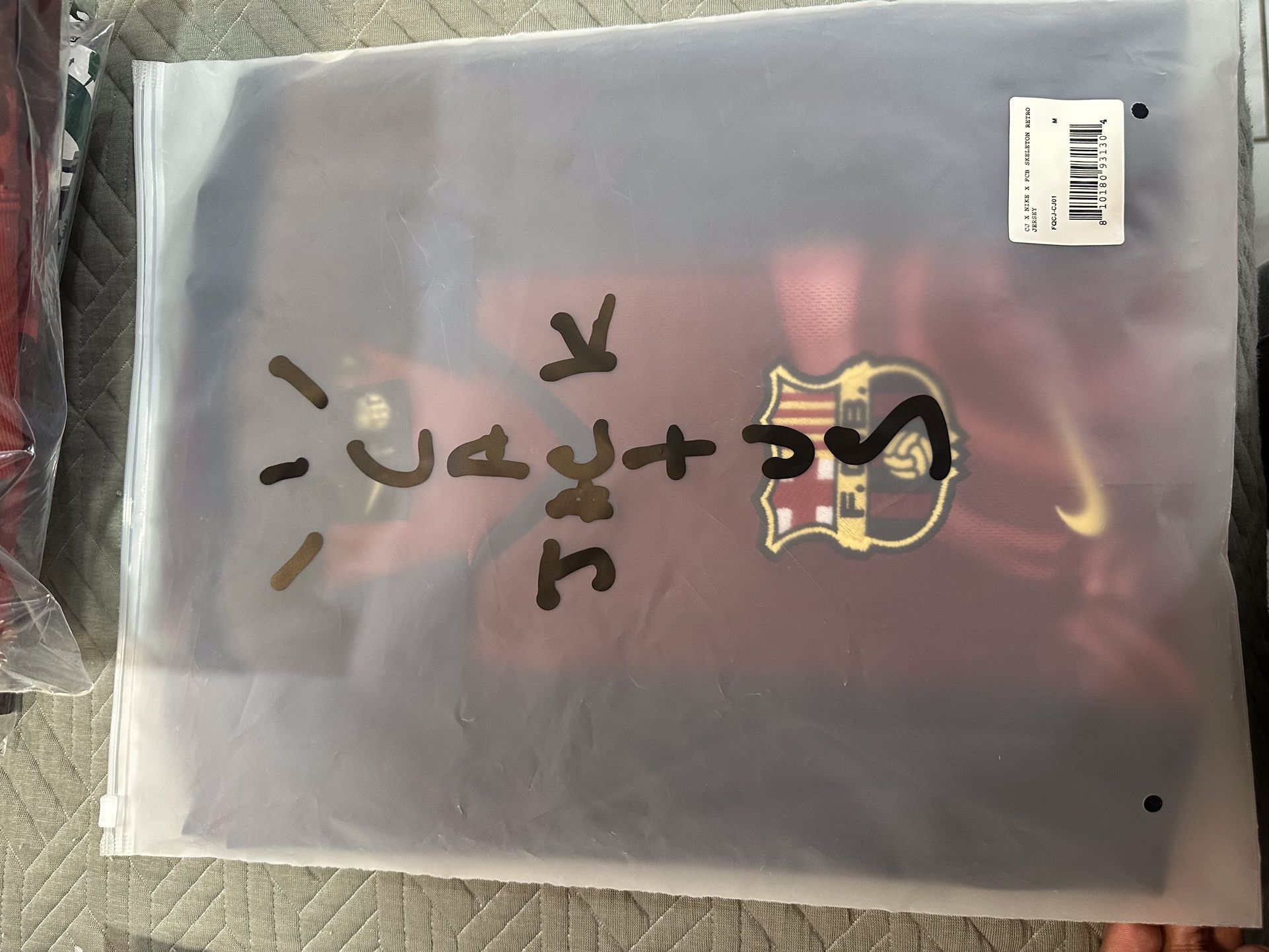 Brand New Travis Scott X Barcelona Jersey Sz M $150 Obo